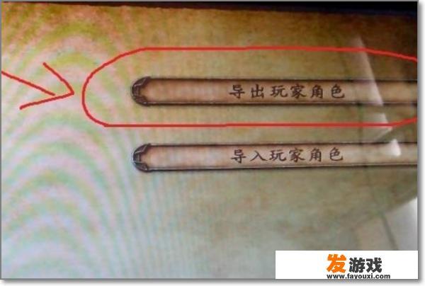 骑马与砍杀修改人物属性？