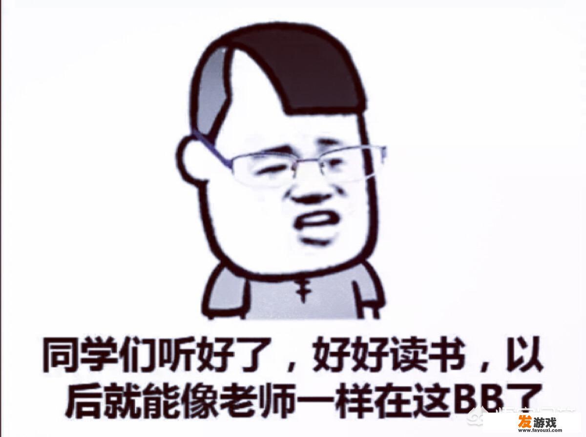 学生为什么要逃离学校？