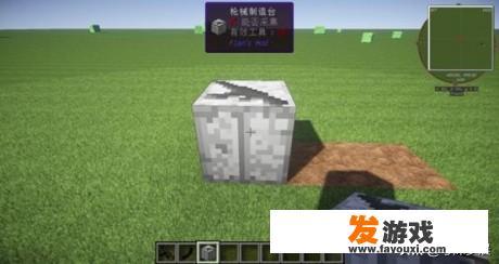 我的世界枪械模组如何装倍镜？