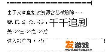 优酷电脑版怎么下载复仇者联盟？