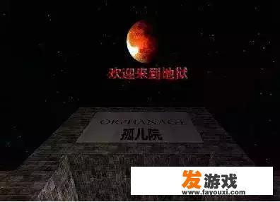 我的世界解密地图怎么在游戏里打开？