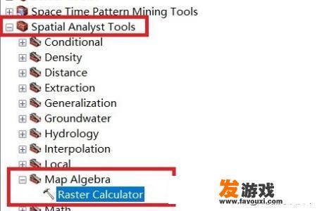 Arcgis栅格计算器常见错误及解决办法？