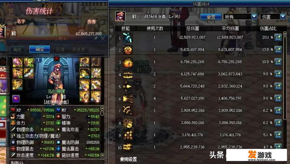 极限挑战沙溢降龙十八掌是第几期？