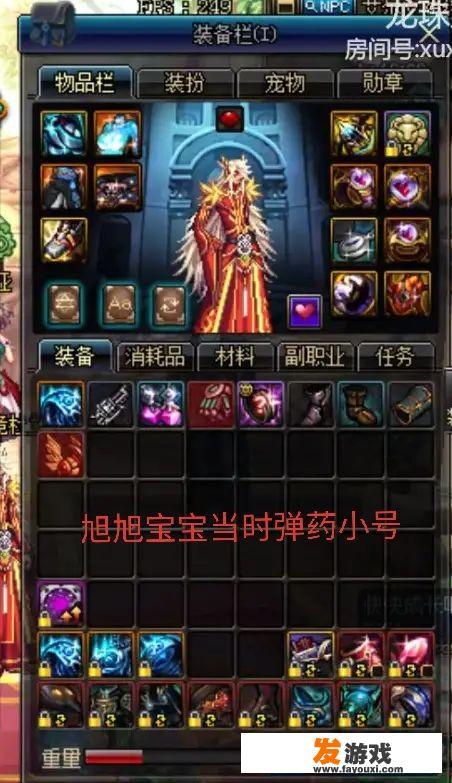 极限挑战沙溢降龙十八掌是第几期？