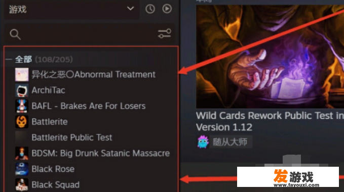 植物大战僵尸怎么调成中文版？
