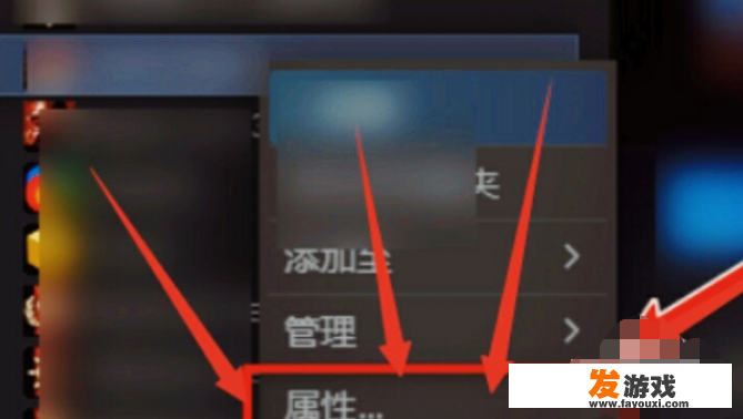植物大战僵尸怎么调成中文版？