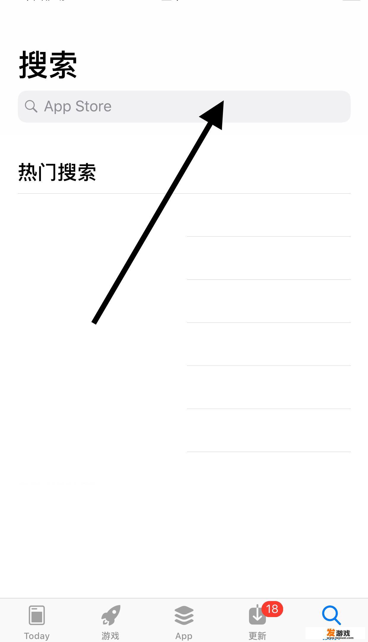 苹果手机下载不了qq怎么办？