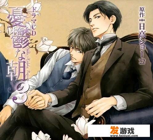 好看的耽美漫画（bl漫画）有哪些？