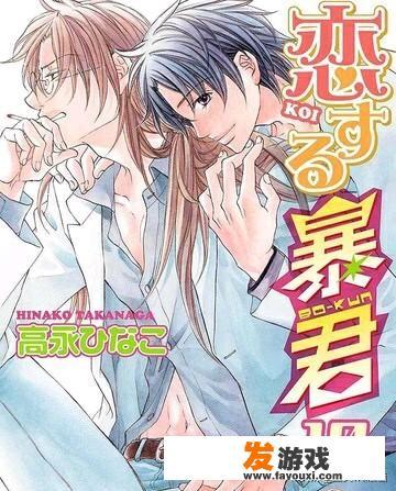 好看的耽美漫画（bl漫画）有哪些？