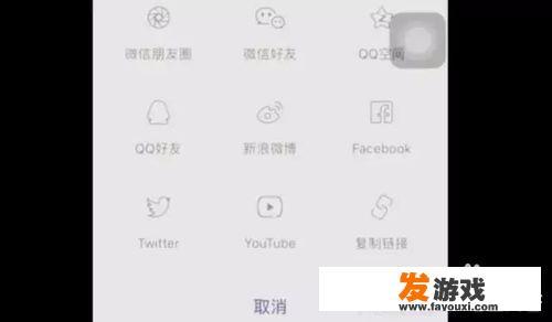 在苹果手机上如何下载电影天堂的电影？