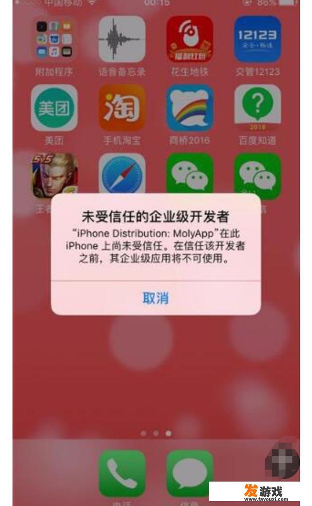 苹果微信怎么双开？
