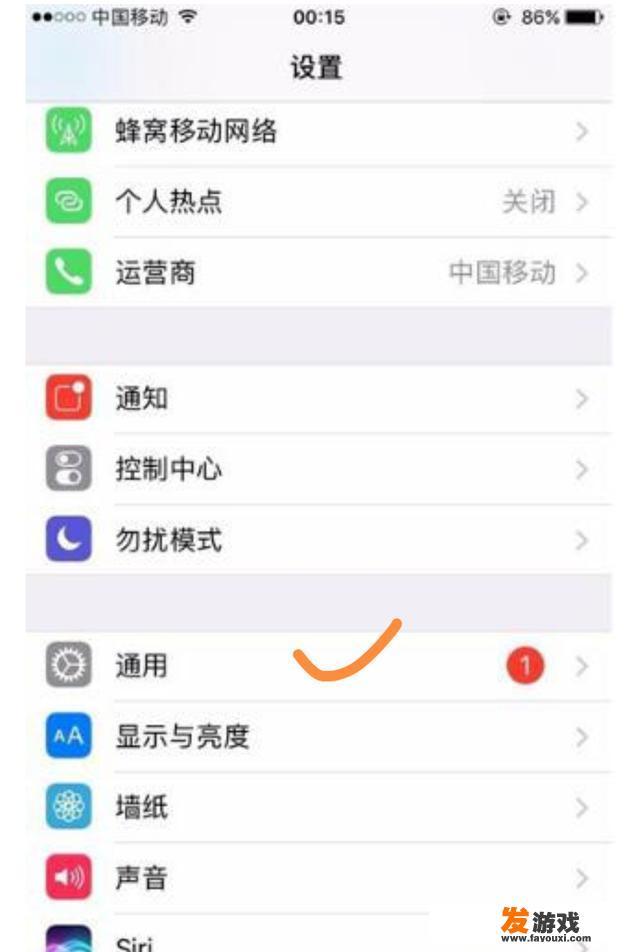苹果微信怎么双开？