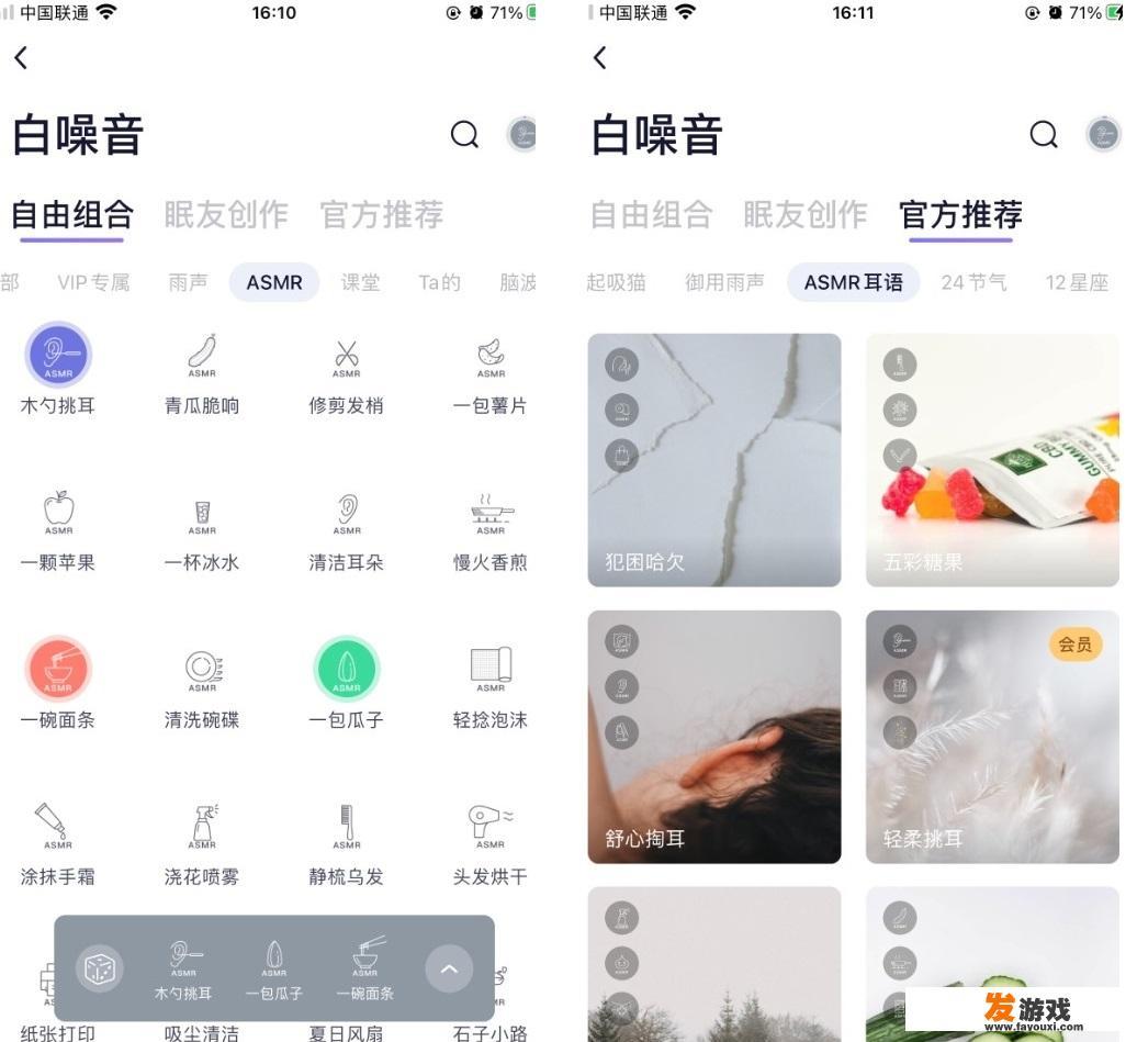 苹果手机怎么在屏幕上显示所有app？
