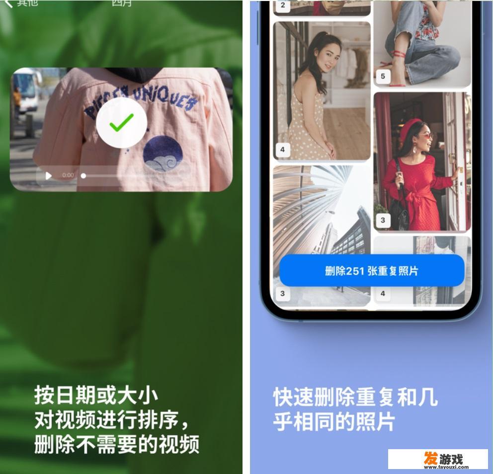苹果手机怎么在屏幕上显示所有app？