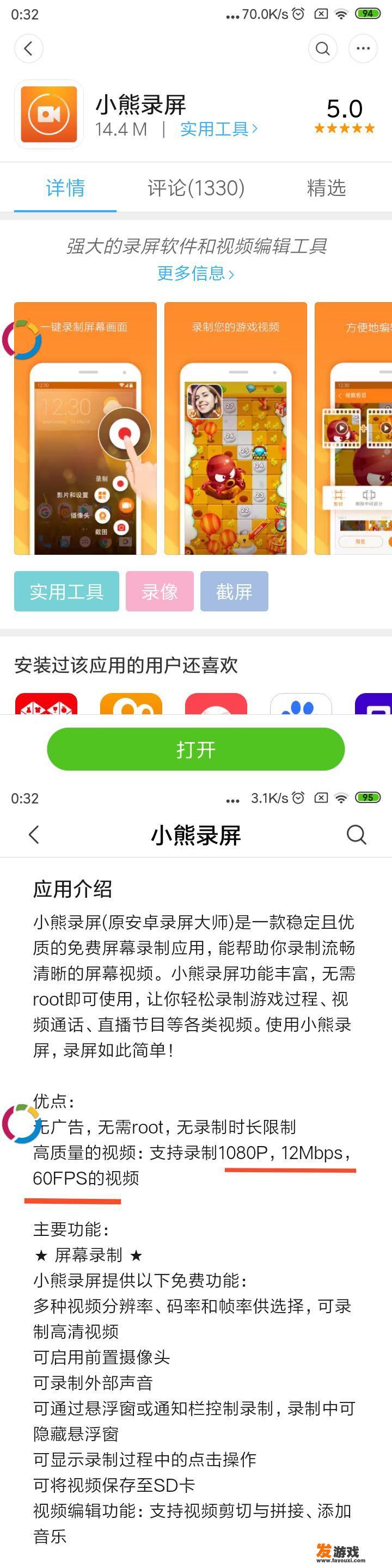 delta模拟器怎么下载？