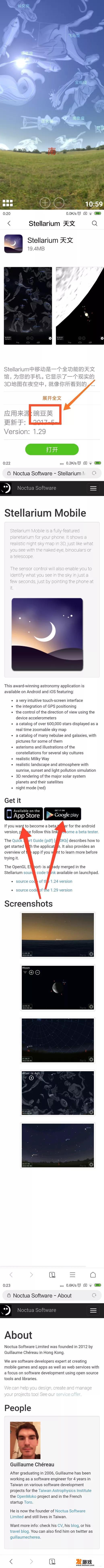 delta模拟器怎么下载？