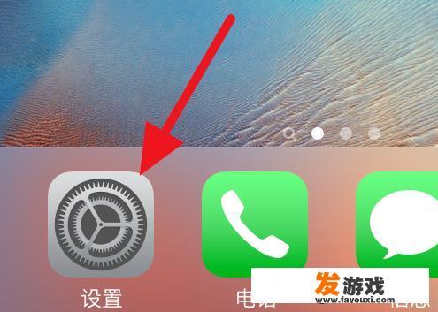iPhone下载免费应用无需输密码怎么设置？