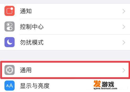 iPhone下载免费应用无需输密码怎么设置？