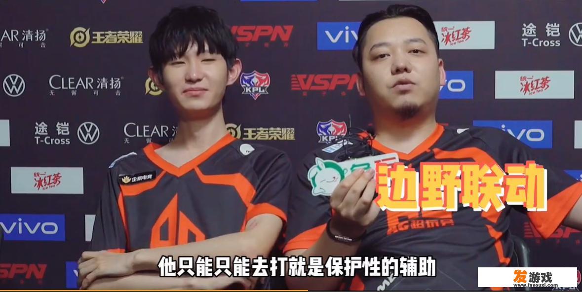 AG六点六称爱思实力有限，只能打保护型辅助，一诺赞同，你怎么看？