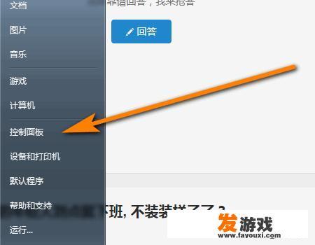 为什么连好网他又自动连接？