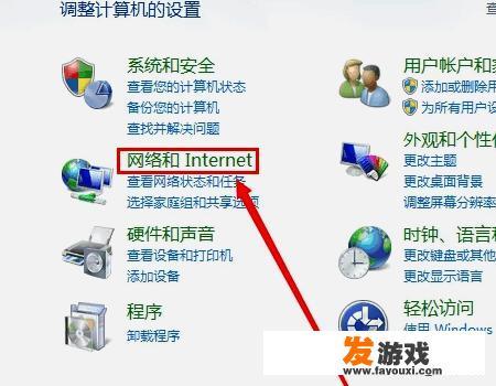 为什么连好网他又自动连接？