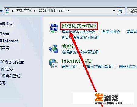 为什么连好网他又自动连接？