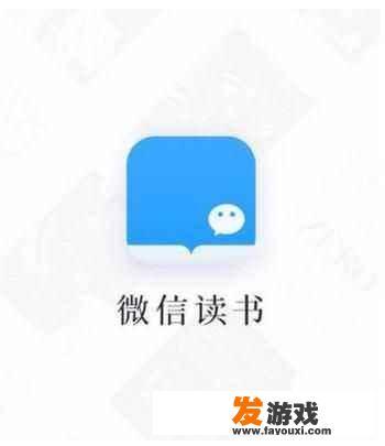 阅读医学书籍的app推荐？