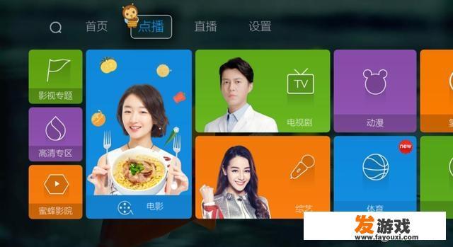 pc端免费追剧软件？