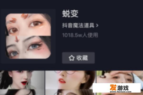 抖音一念成魔怎么拍，抖音一念成魔特效？