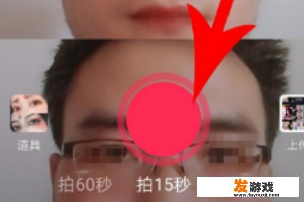 抖音一念成魔怎么拍，抖音一念成魔特效？