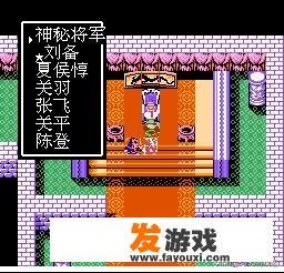 gbc吞食天地的雾气很浓的山路（城）怎样过？