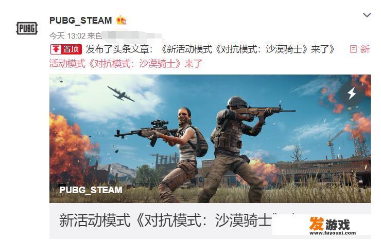 元气骑士沙漠拖鞋怎么获得？