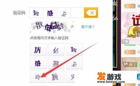 斗鱼看直播怎么样才能领取免费的礼物道具？