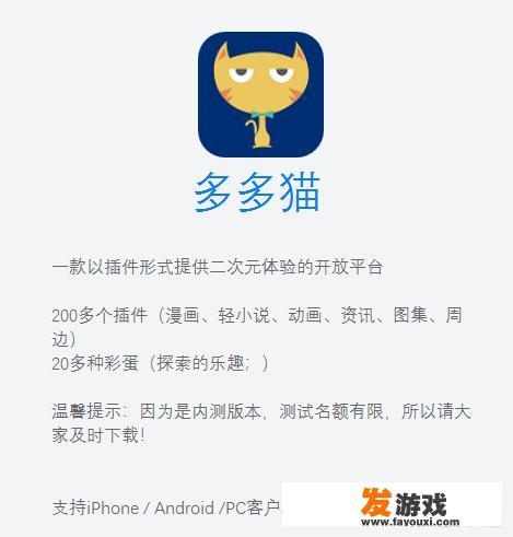 大家都在手机里装了哪些APP？