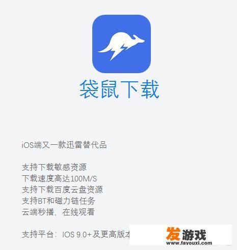 大家都在手机里装了哪些APP？