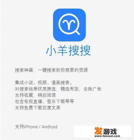 大家都在手机里装了哪些APP？