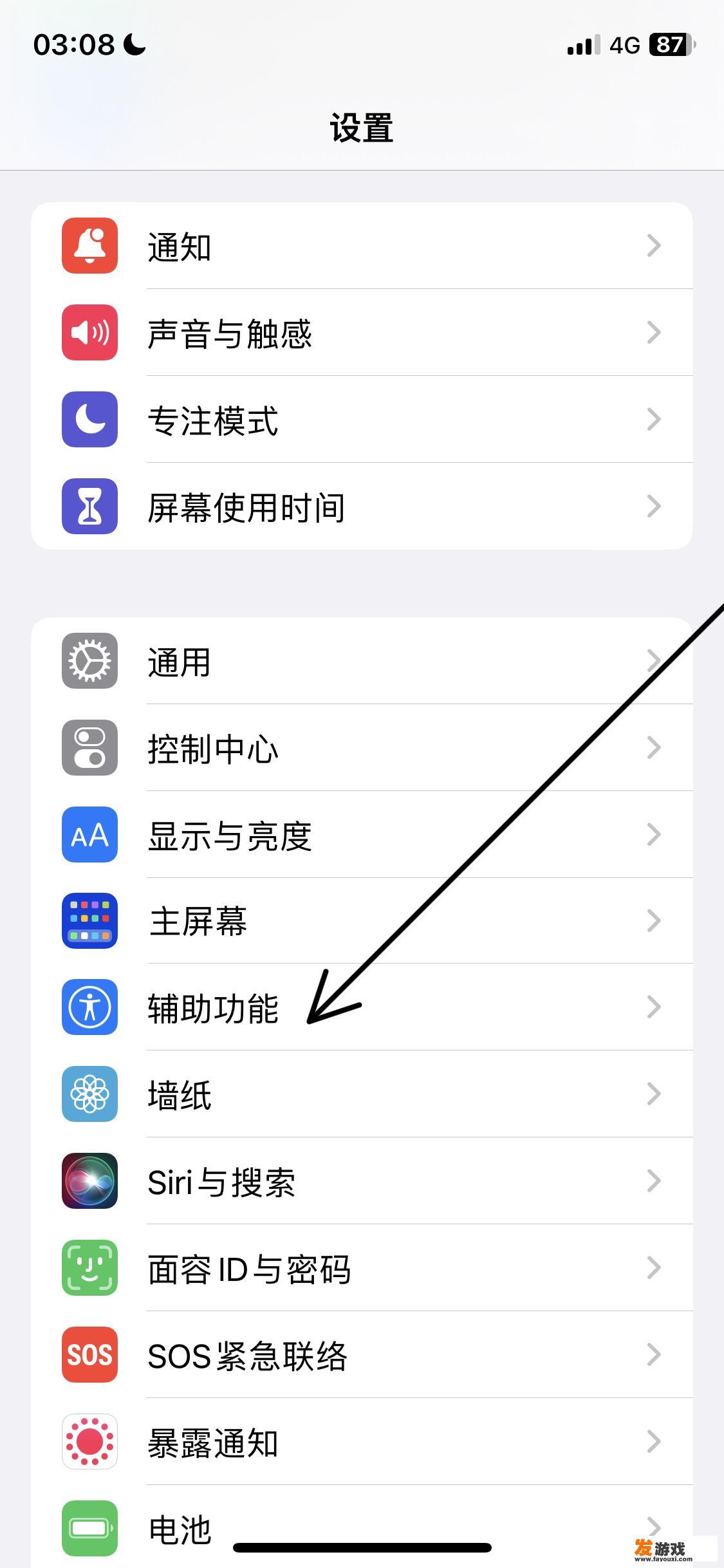 iphone12通过辅助触控下载怎么弄？