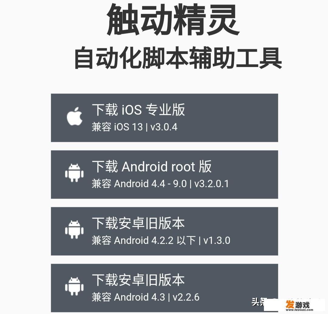 鼠标点击器哪个好用？