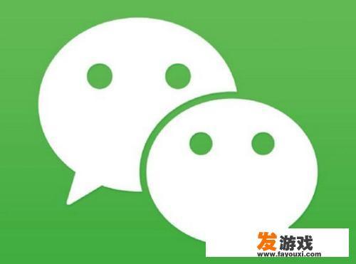 苹果手机不能下载微信了怎么办？