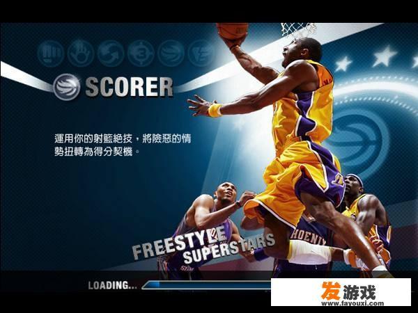 NBA Live这款游戏，给过你怎么样的回忆？