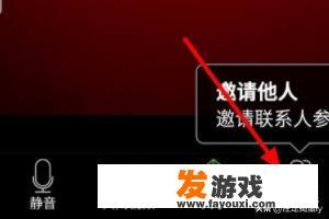 Zoom视频会议软件如何使用？