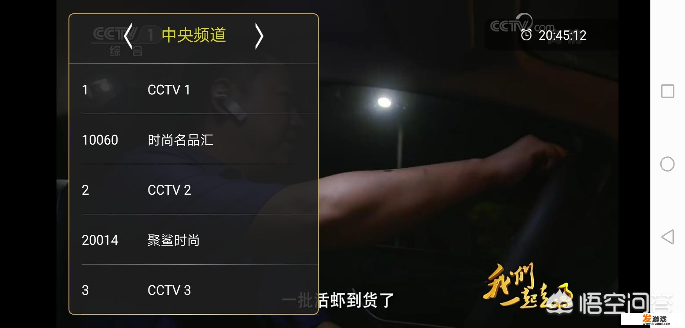 什么软件可以看电视剧全部免费？