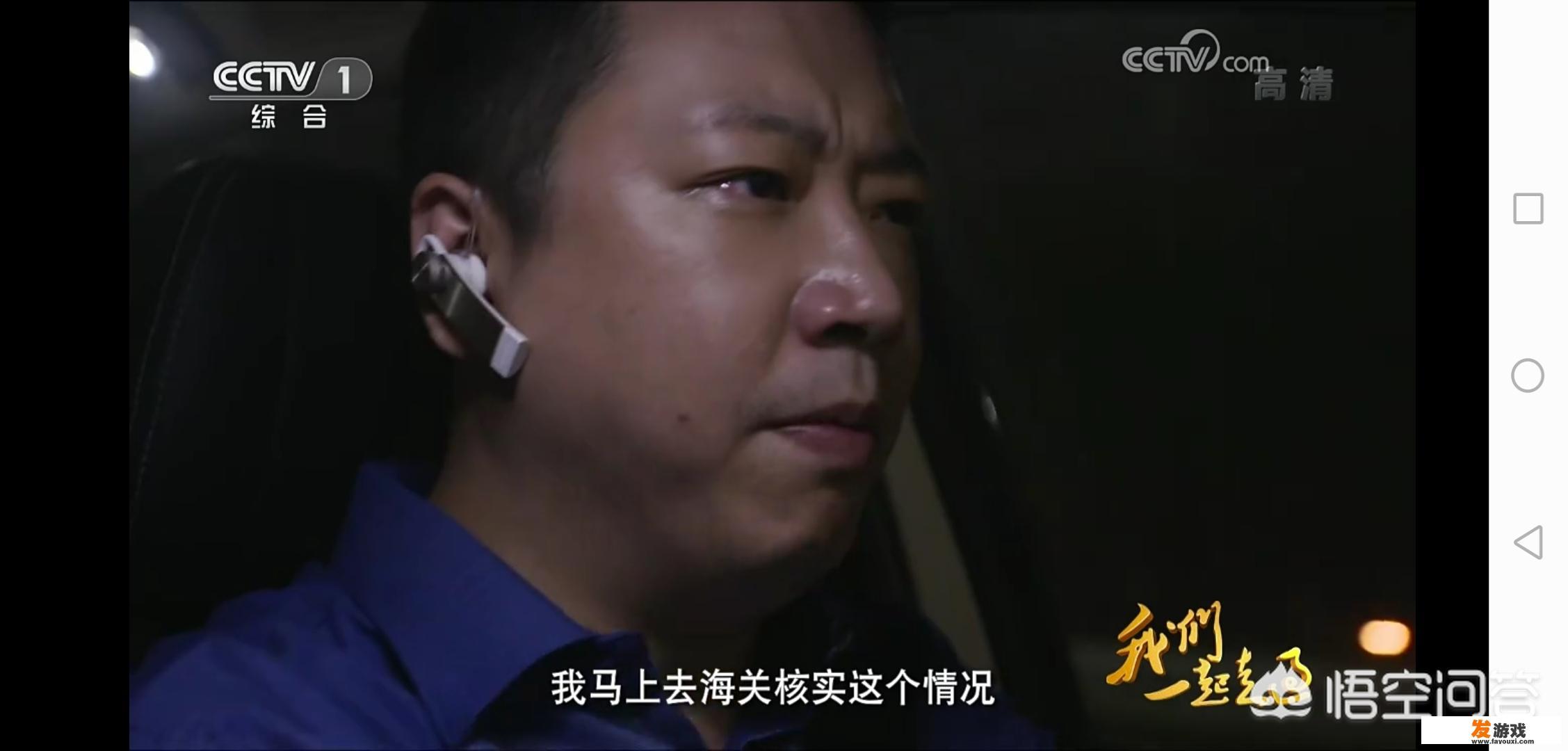 什么软件可以看电视剧全部免费？