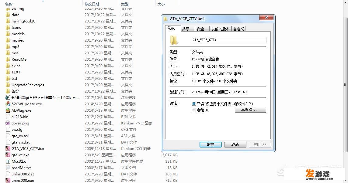 侠盗猎车怎么打车？