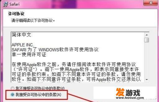 iPhone好用的浏览器？