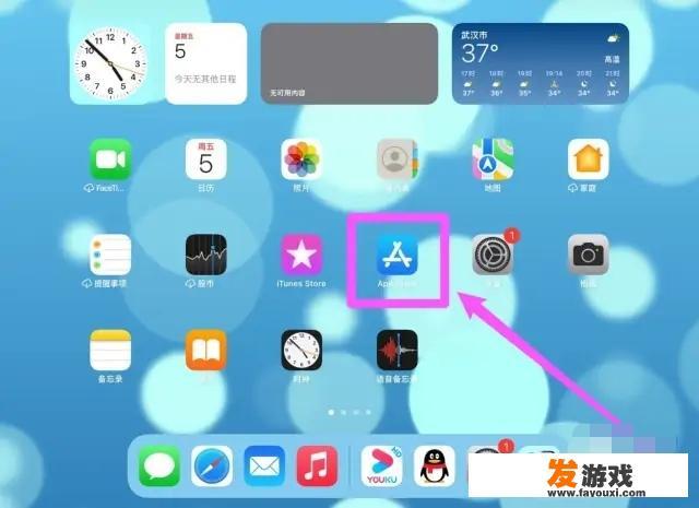 ipad1代版本太低怎么下载app？