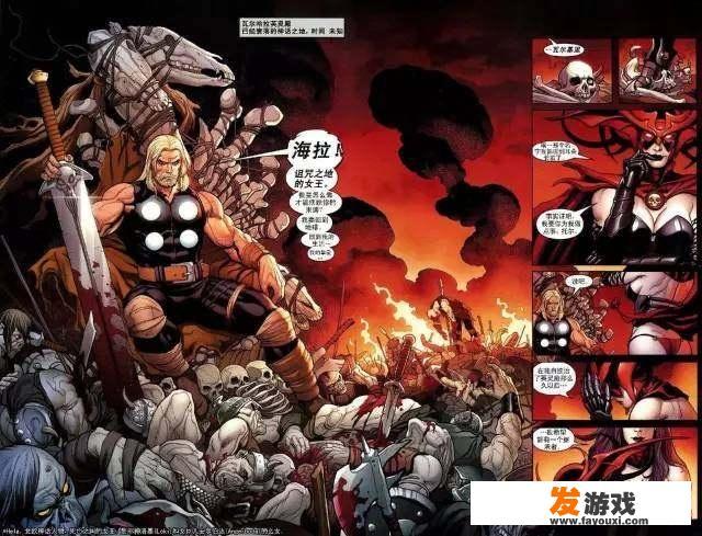 羞羞的铁拳男一号漫画？
