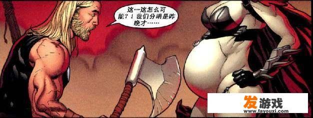 羞羞的铁拳男一号漫画？
