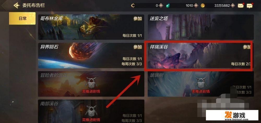 韩服dnf手游怎么快速凑齐史诗套？
