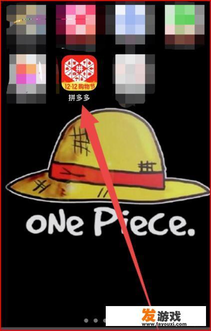拼多多好友可互动聊天吗？